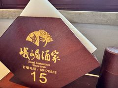 -峨嵋酒家(德内店)
