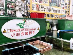 -無招牌海鮮(芽笼店)