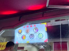 -小胖老味刨冰