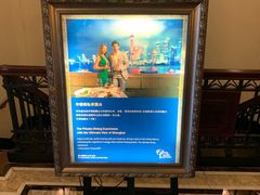 -上海和平饭店华懋阁 Cathay Room