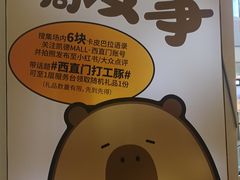 -凯德MALL(西直门店)
