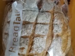 -BreadTalk面包新语·烘焙蛋糕(佐阾虹湾购物中心店)