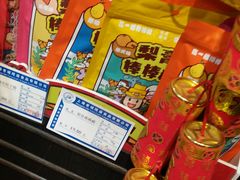 -上海梨膏糖商店(豫园商城店)