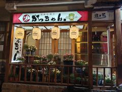 -胜代日本料理(云程巷小区店)