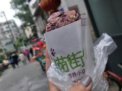 -猫街饭团(顶澳仔猫街店)