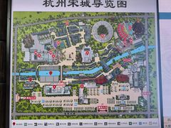 -杭州宋城