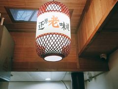 -潭州老友灶台鸡·竹屋老灶(光明E城店)