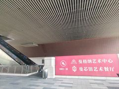 -曼格纳·曼芯馆(杨浦店)