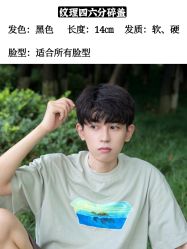 -贝勒爷专业男发