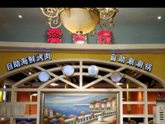 -爱客得牛排海鲜烤肉·火锅自助(春熙路黑金好店)