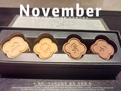 -瑭所(王府中環店)