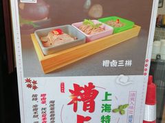 -玖鲜小笼(中山广场店)