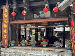 -尽善百年古院餐厅(王家老宅店)