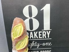 -81bakery(关山路店)