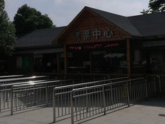 -南京金牛湖风景区