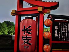 -西安城墙·碑林历史文化景区