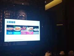 -大理实力希尔顿酒店•御玺中餐厅