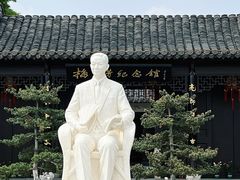 -梅园