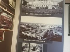 -沈阳金融博物馆