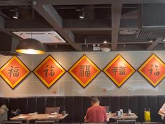 -福满圆(琨莎中心店)