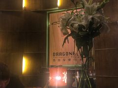 -Dragonfly 悠庭·按摩Spa(苏州中心广场店)