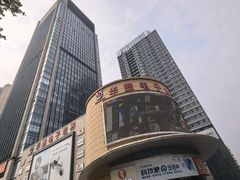 -华强电子世界