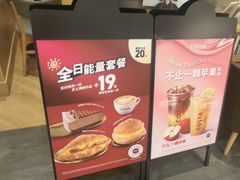 -COSTA COFFEE(西贸凯德晶品4层2店)