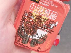 -麦当劳(杭州庆春路店)