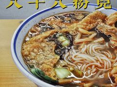 柳州螺蛳粉-八十八粉儿(尚都店)