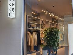 -ARKET CAFÉ(三里屯太古里店)