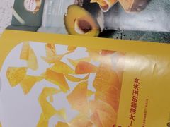 菜单-墨纪Mojí墨西哥餐厅(南开大悦城店)