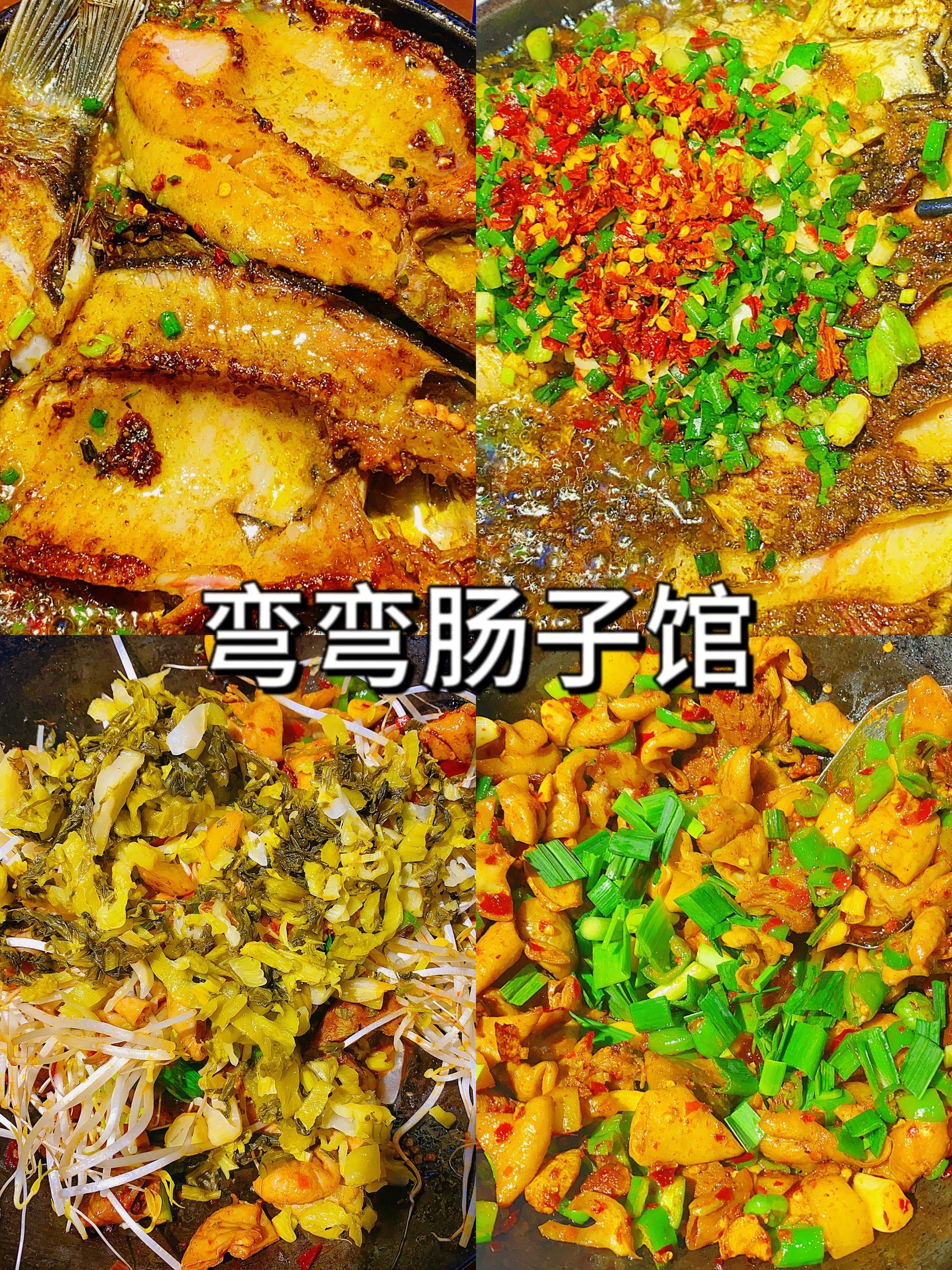 n\\n?铁板鲫鱼\\n铁板烹饪锁住了鱼的鲜香\\n美食