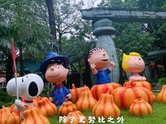 -史努比缤纷世界