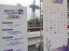 -海心沙亚运公园