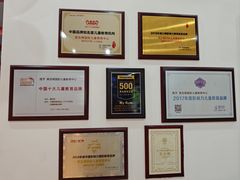 -美吉姆儿童发展中心(远洋中心店)