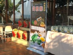 -美人鱼悬崖海景餐厅(鹿嘴山庄店)