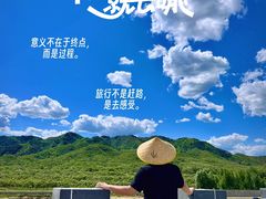 -龙井关长城漂流