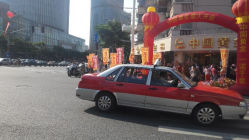 android_upload_pic-中国黄金(塘桥店)