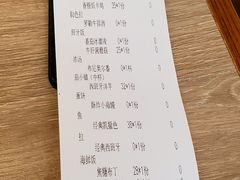 账单-CRAZYONES克芮旺斯西班牙餐厅(苏州中心店)