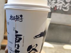 -唐沫茶兮(仓山万达金街店)