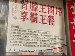 -南昌大饭店·非遗南昌菜(万寿宫店)