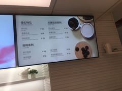 -好利来(欧亚商都店)