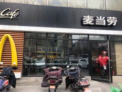 -麦当劳(北苑秋实路店)