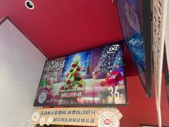 -DQ·蛋糕·冰淇淋(嘉兴南湖万达店)