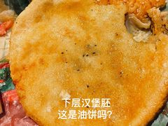 -汉堡王(长沙枫林三路店)