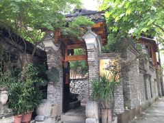 -鱼桥巷·美学川菜