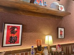 -巴卤社老火锅(财富店)