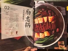 菜单-湊湊火锅·茶憩(和平大悦城店)