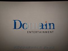 -UME影城(中国巨幕高新店)