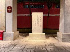 -南普陀寺